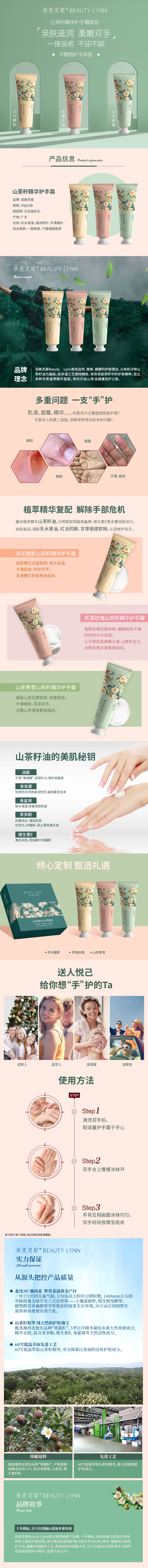 护手霜.jpg