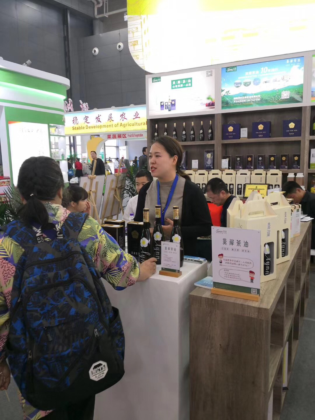 微信图片_20231213142058.png