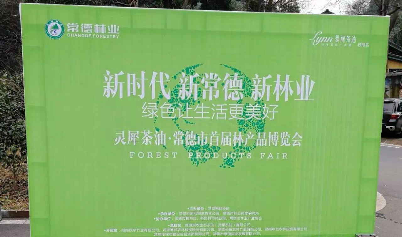 微信图片_20231213134212.png