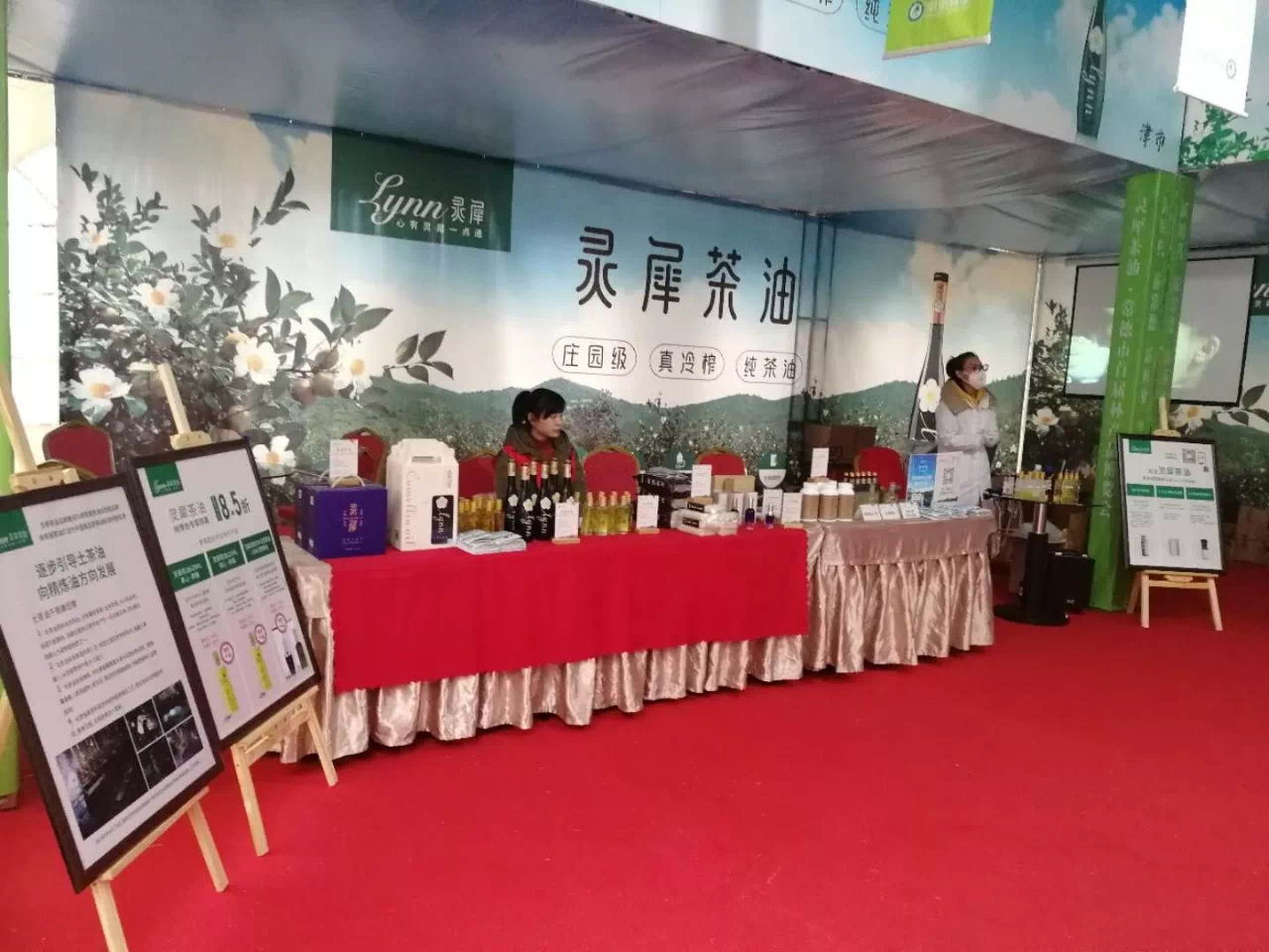微信图片_202312131342131.png