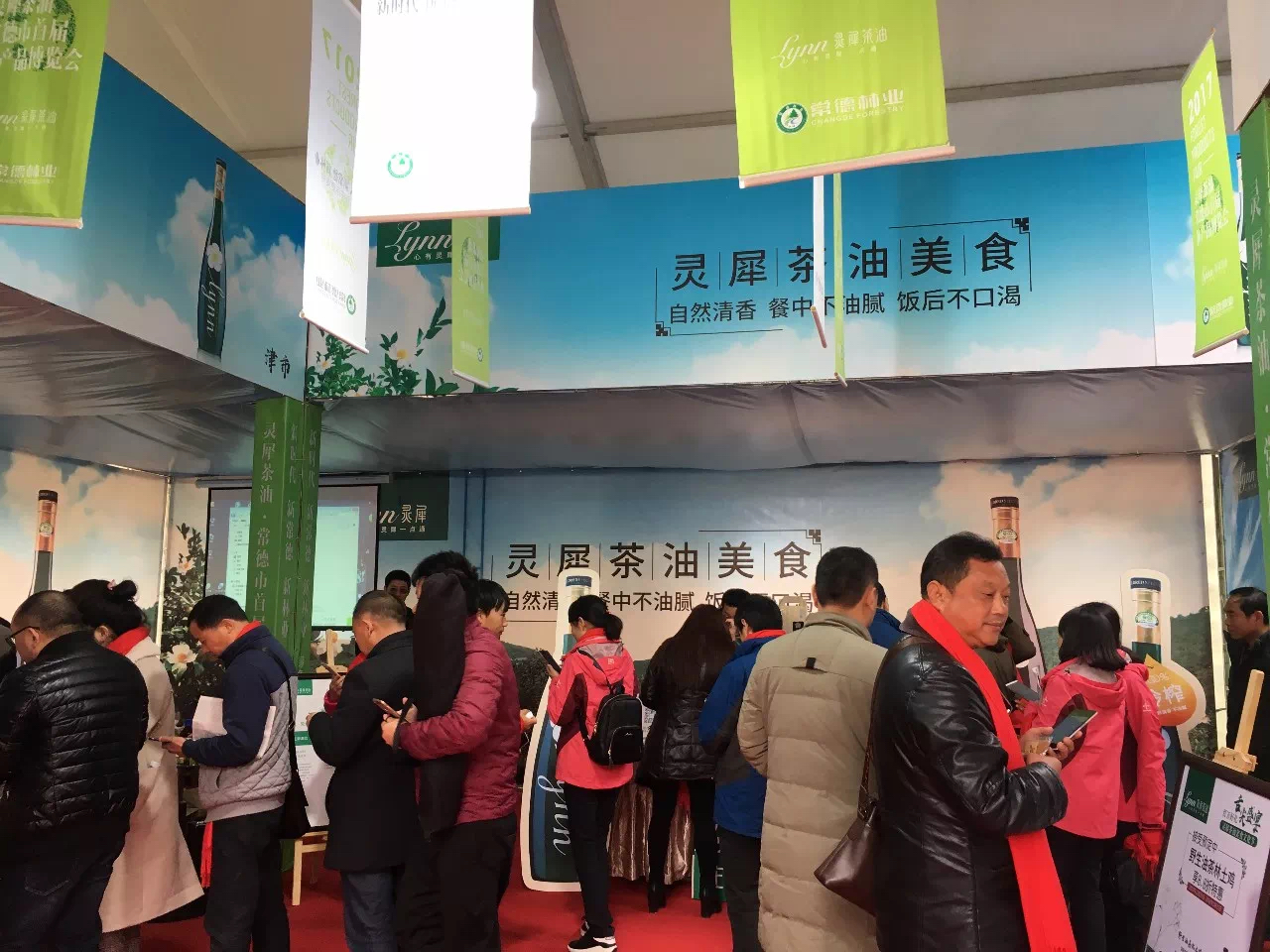 微信图片_20231213134214.png